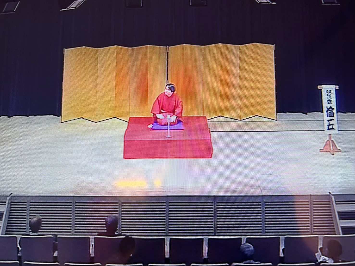 卒業寄席の倫五